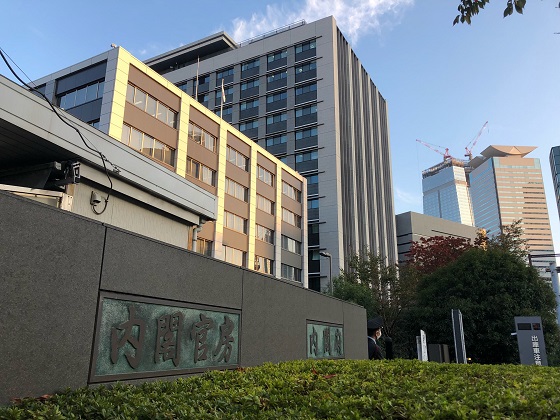 高齢者終身サポート事業向けのガイドライン案示すのサムネイル画像